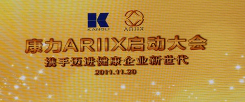 ARIIXйԲ