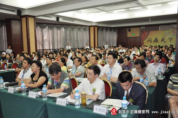 直销专业网,今正康健