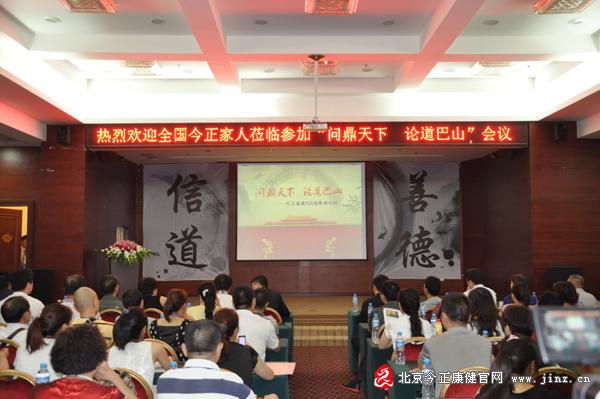 直销专业网,今正康健