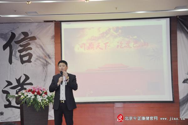 直销专业网,今正康健
