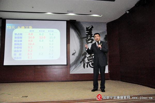 直销专业网,今正康健