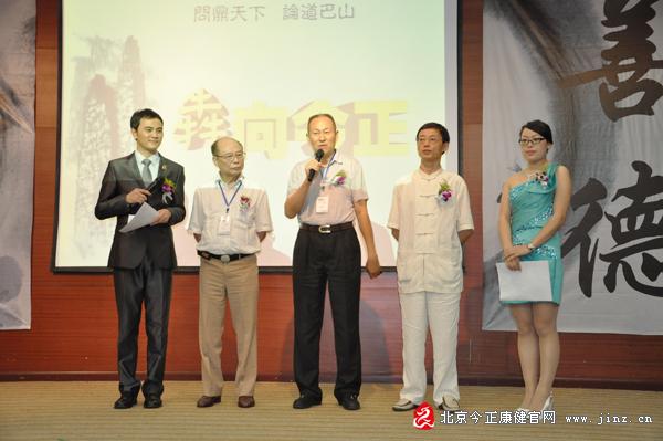 直销专业网,今正康健