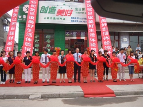 直销专业网,炎帝,吕梁,山西市场