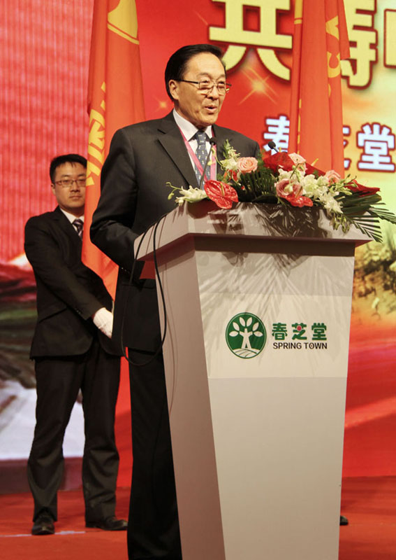 直销专业网,春芝堂