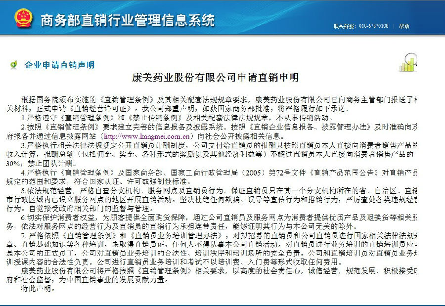 ʱƻʾ