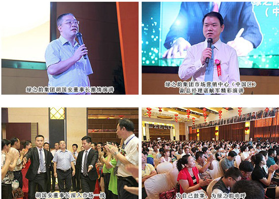 直销专业网,绿之韵,直销,直销绿之韵,直销中国,中国直销网