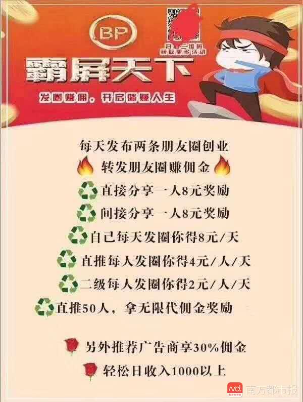 Ȧ׬8Ԫ50ԱAPP洫