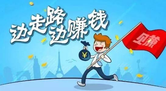 桰ų·׬ǮAPPǳƭ