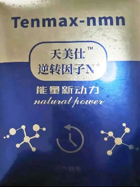 NMNNMN